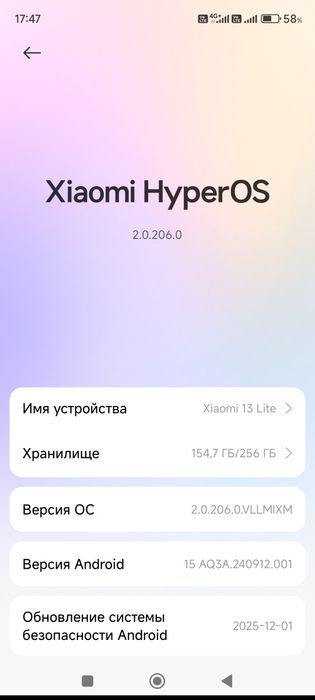 Xiaomi 13 lite 8/256