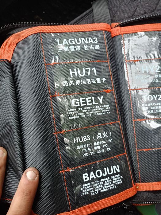 Вскрытие двери Автомобиля  открываем без повреждения