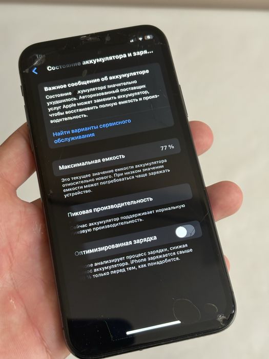 Айфон XS только обмен