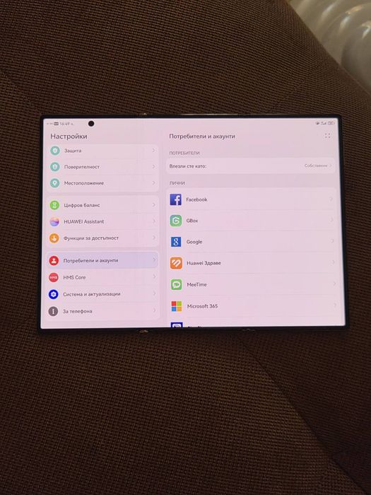 Huawei  XT mate ultimate disine