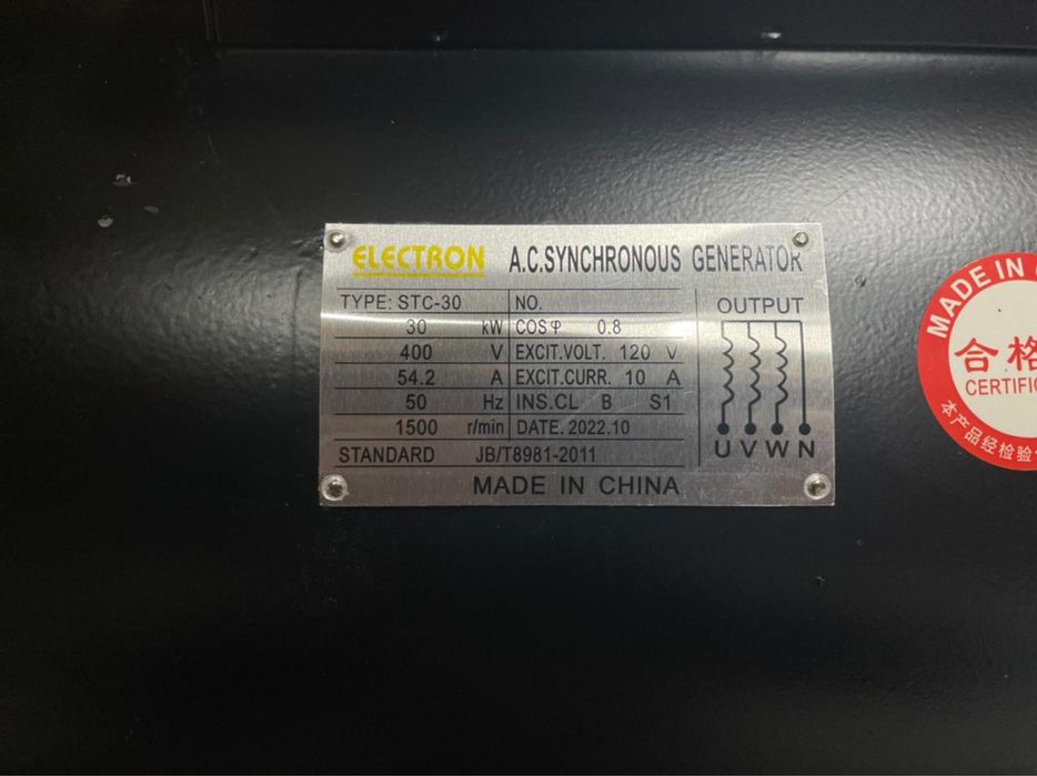 Дизельный генератор 50 квт