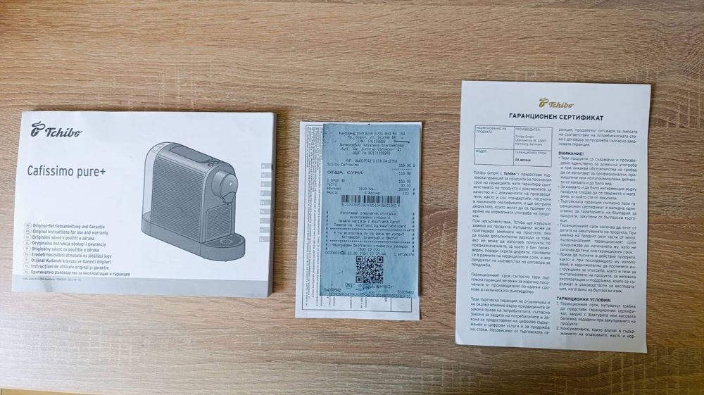 Капсулна кафемашина Tchibo Cafissimo Pure Plus + подарък капсули