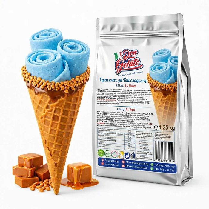 Суха смес за тайландски сладолед Don Gelato – 18 вкуса | Топ качество