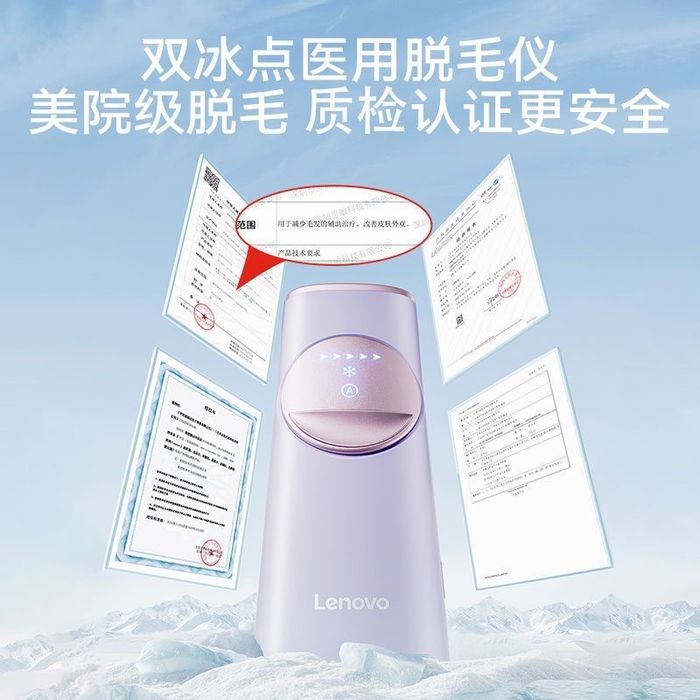 Lenovo мұз нүктелі лазерлік эпилятор 1 рет қолдансан әсерін беред