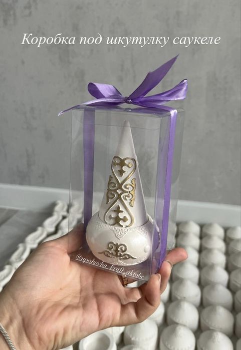 Коробки тойбастар