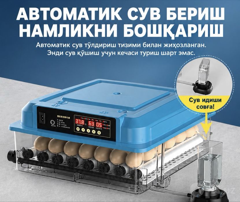 Оптом нархда! Достафка бепул, 24 Талик тўлиқ Автоматик Инкубатор