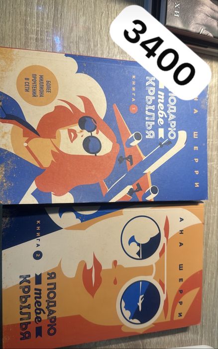 Б/у книги и новые книги
