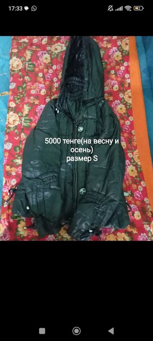 Женские Б/Ү одежды.Возврата нету