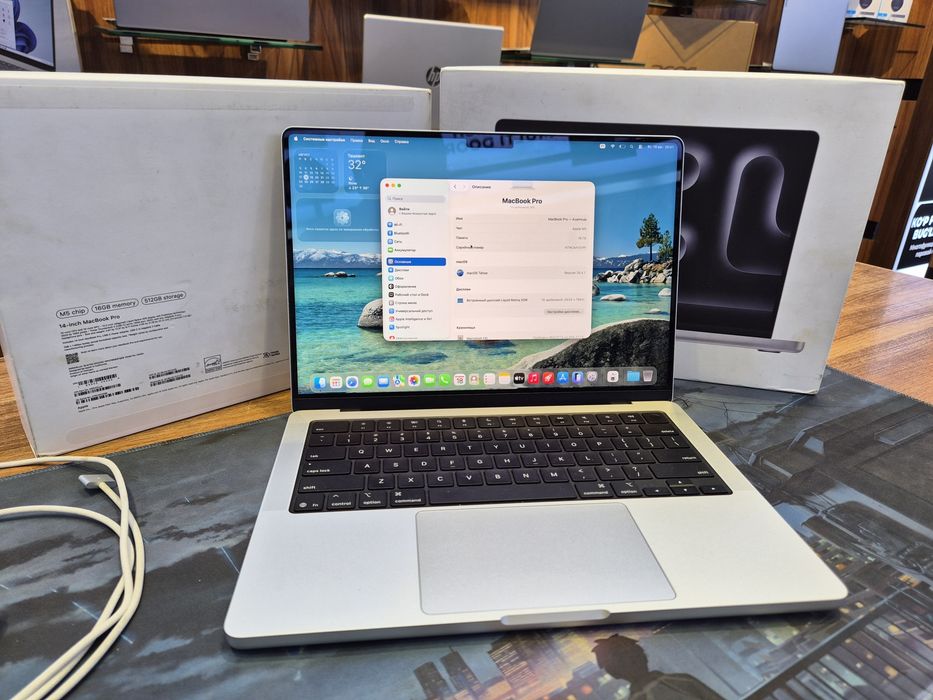 MacBook Pro 14 M5