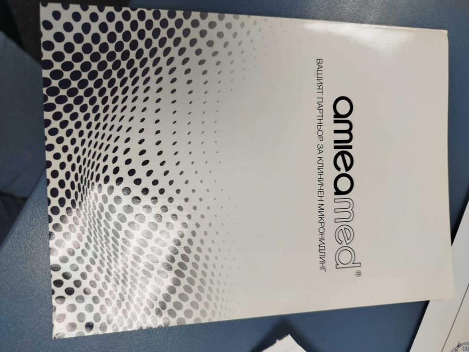 Устройство AMIEAMED Клиничен Микронидлинг