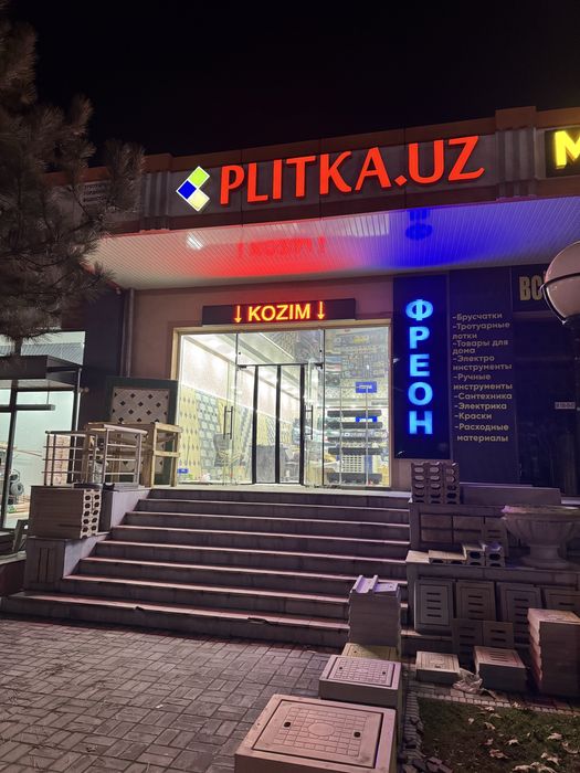 фреон R410a R404 R134a R22