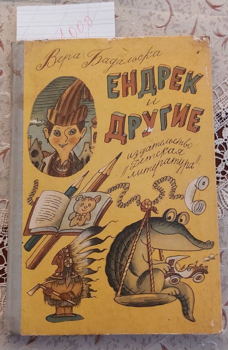 Разные интересные книги