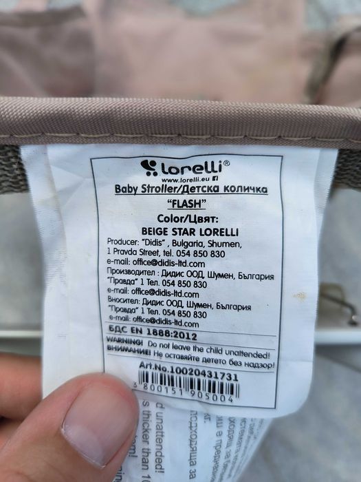 Детска количка Lorelli FLASH