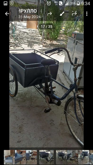 Электровелосипед  грузовой редукторный