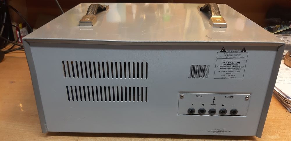 Стабилизатор 8000 ватт