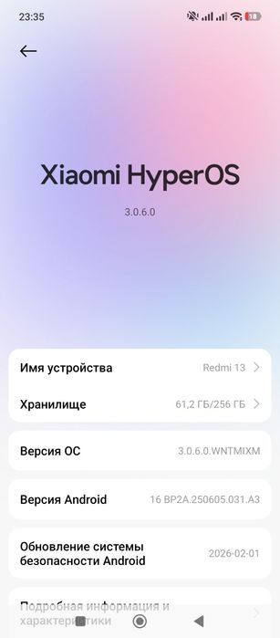 Обмен Redmi 13 8/256Gb