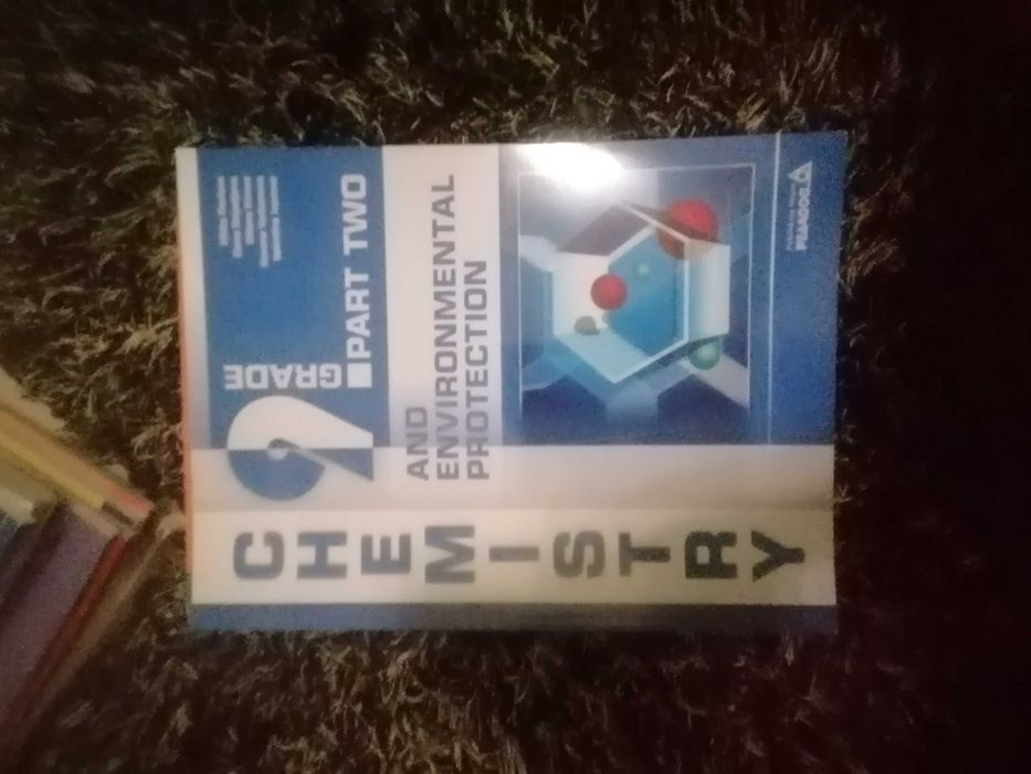 Учебници за 9ти клас