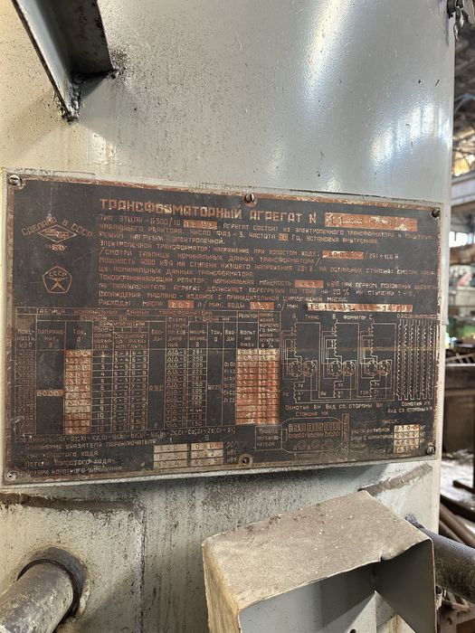 Трансформатор этцпк-6300/10 72 у3