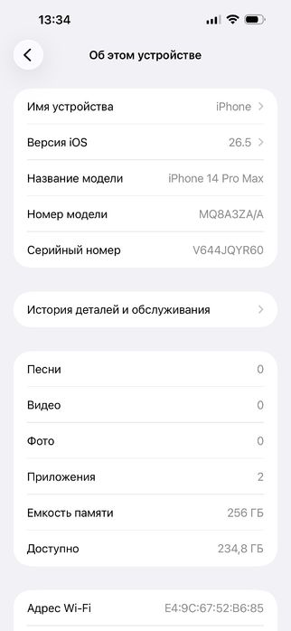 iPhone 14 PRO MAX 256GB
