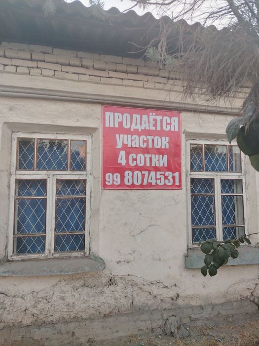 Срочно продаётся участок 4 сотки. Подробно в описании.