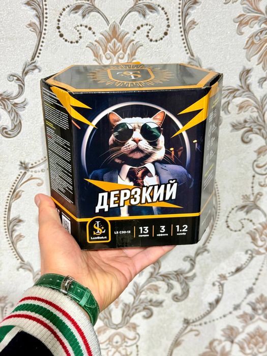 Салюты с подарками и бонусами