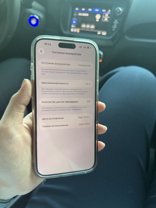 I phone 16 pro max 265 gb sim