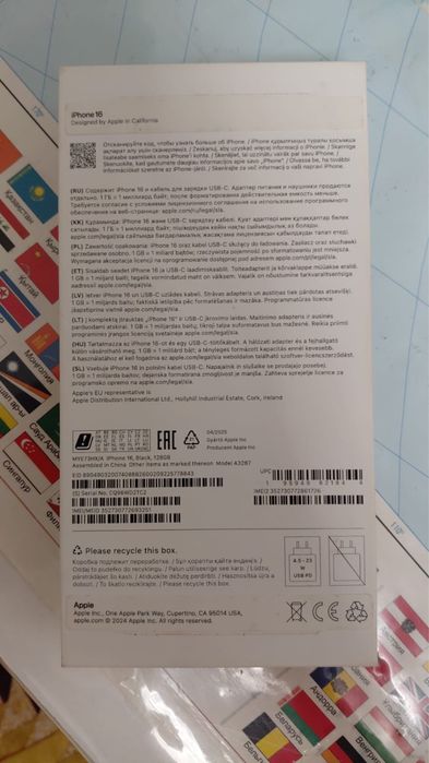 Продаю Iphone 16 на 128гб