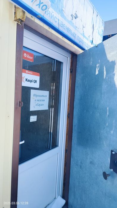 Продам бутик для бизнеса