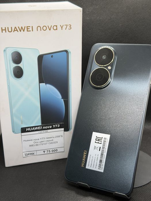 Huawei nova y73