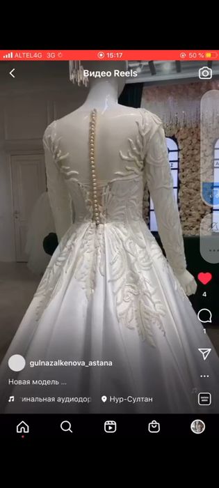 Продам свадебный  платье