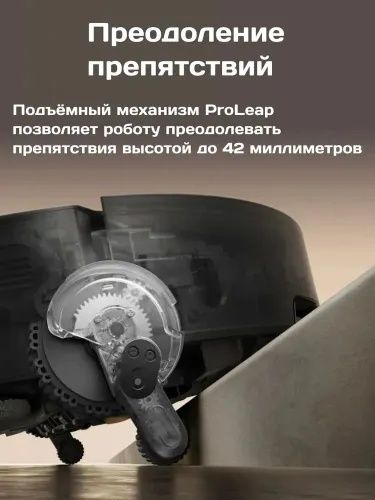 Робот-пылесос Dreame X50 Ultra Complete | Высшее качество | Гарантия