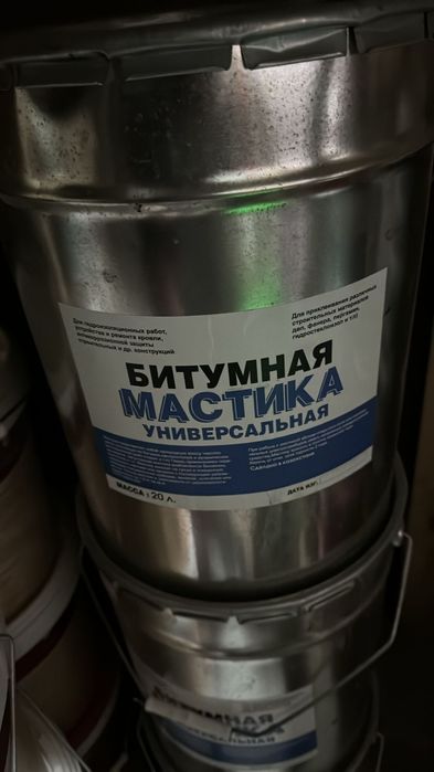 Продаю строительные материалы для ремонта