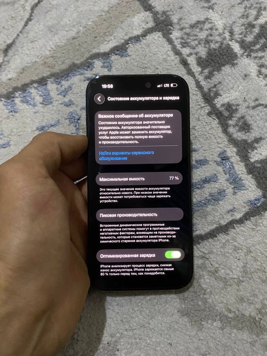 iphone 14 pro 256