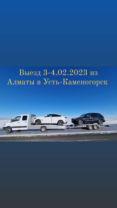 Мерседес спринтер эвакуатор с прицепом!