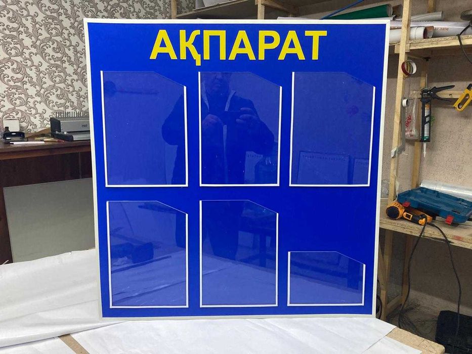 Буквы светящиеся от А до Я