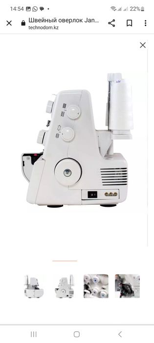 Оверлог швейная машина