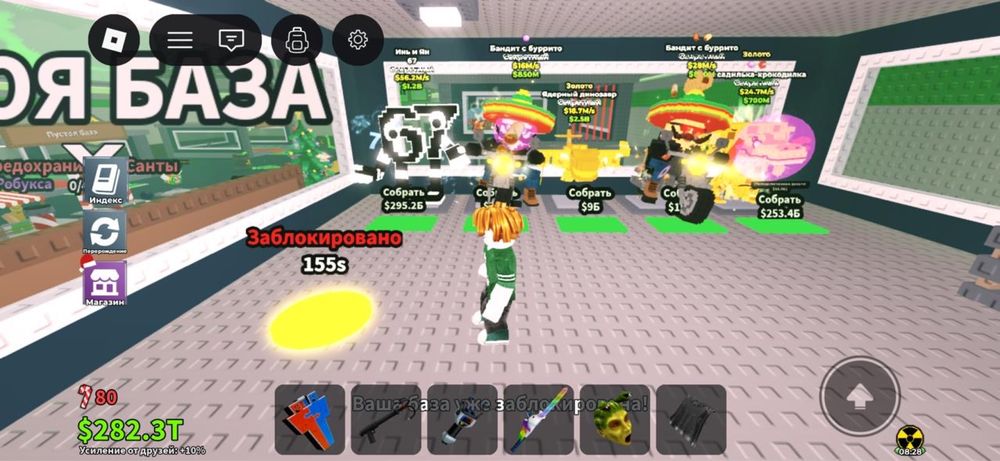 Брайнроты продам!!