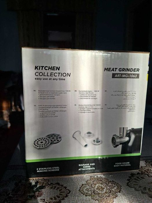 Мясорубка Artel (Совершенно новая) 1300 Вт