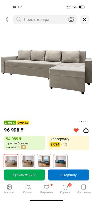 Диван-кровать угловой