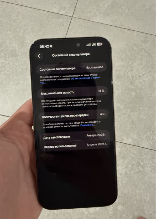 Iphone 16 pro max 256Gb. 91%
