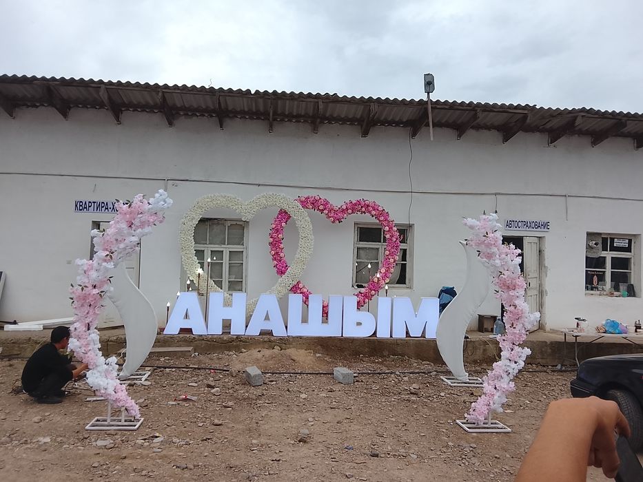 Оформление праздников продажа и аренда