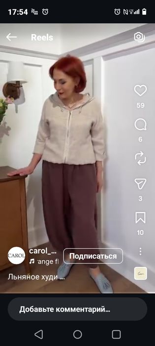 Продам льняные штаны.