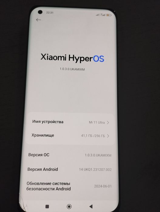 Продам redmi mi 11 ultra