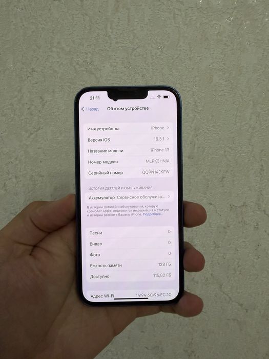 Iphone 13 128 GB 75%