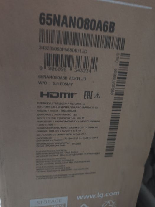 Телевизор LG 65" 4K (Новый)