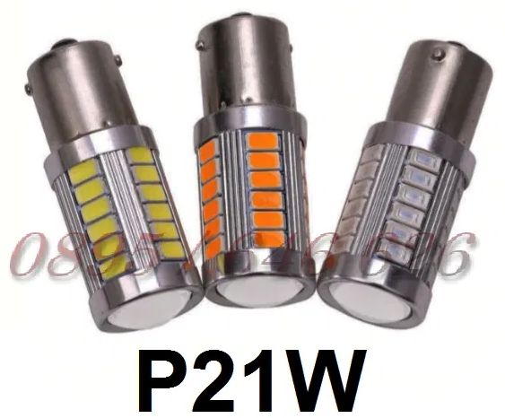 БМВ BMW Динамични Мигачи LED Опушени Е46 Е60/61 Е82/83/84 Е90/91/92/93