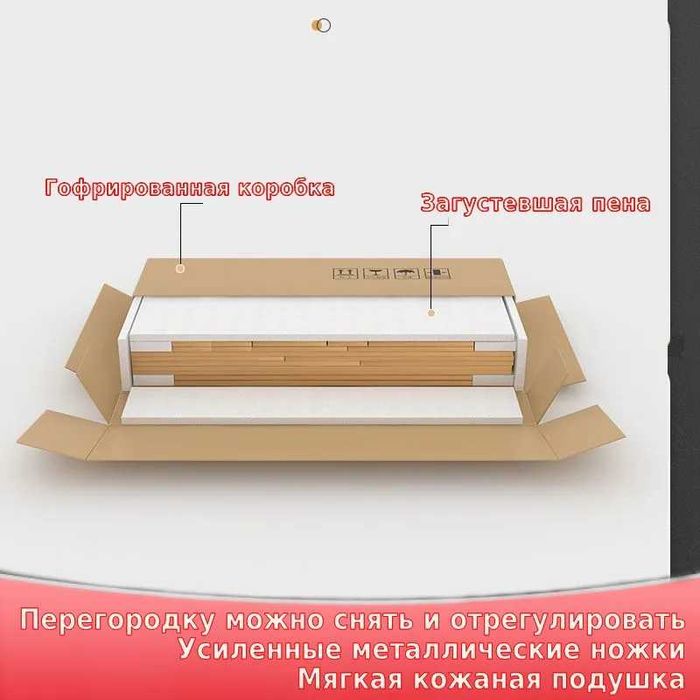 Обувница, Искусственная кожа, 60х30х50 см