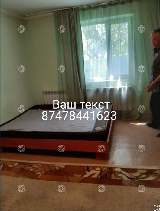 Хозяин дома ,сдаю времянку