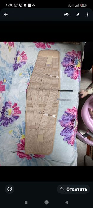 Тазобедренный карсет.