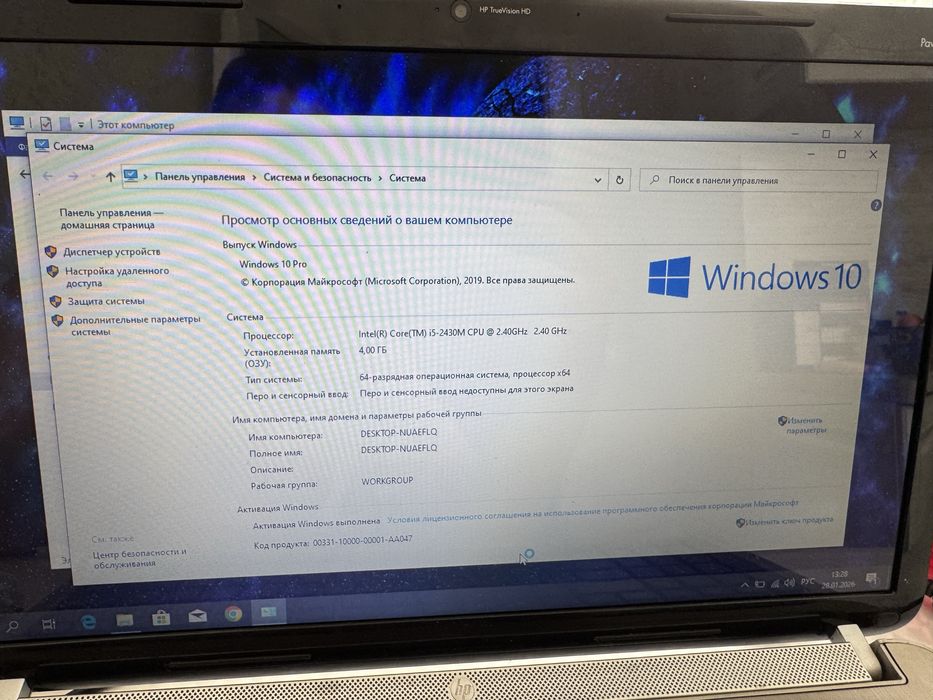 Продается ноутбук